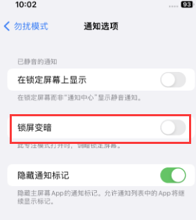 苹蓬莱果维修分享iPhone主屏幕壁纸显得模糊怎么办