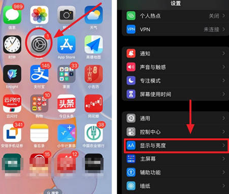 蓬莱苹果15换屏服务分享iPhone15屏幕常亮怎么办 