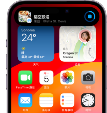 蓬莱apple维修服务分享两台iPhone靠近即可共享照片和视频 