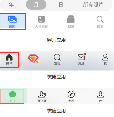 蓬莱苹果换屏维修分享iPhone屏幕上出现方块按钮如何隐藏 