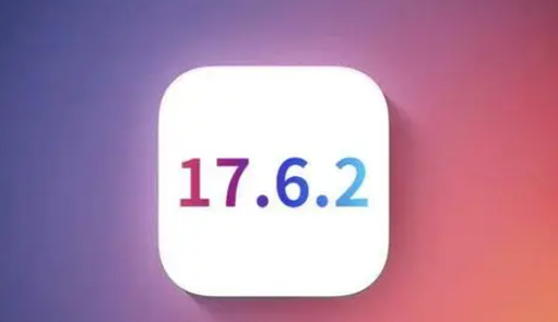 蓬莱苹蓬莱果维修店铺分析iOS 17.6.2即将发布