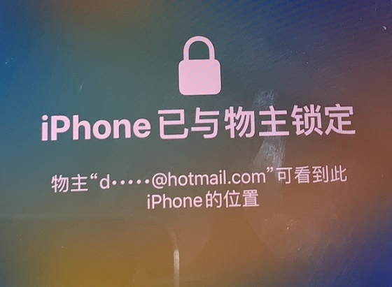 蓬莱苹果维修分享iPhone登录别人的ID被远程锁了怎么办? 