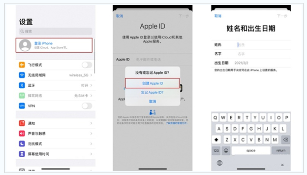 蓬莱苹果维修网点分享:Apple ID有什么用?新手如何注册iPhone14 ID? 