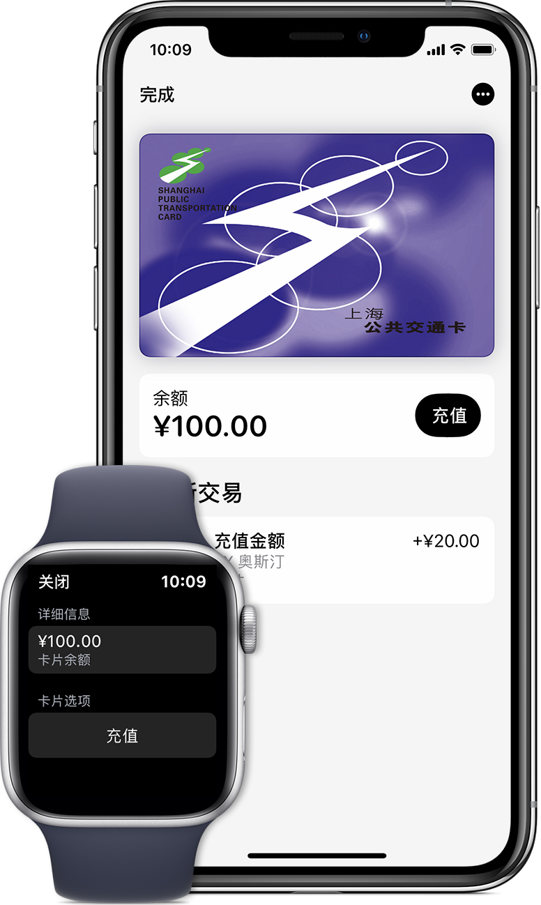 蓬莱苹果手机维修分享:用 Apple Pay 刷交通卡有哪些优势？如何设置和使用？ 