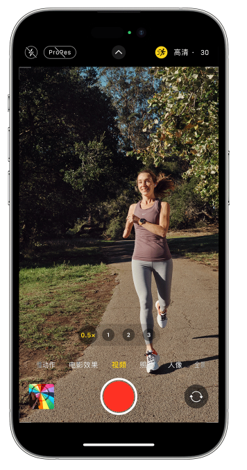 蓬莱苹果14维修店分享iPhone 14 机型使用“运动模式”拍摄更稳定的视频 