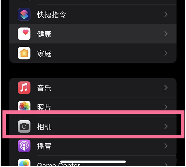 蓬莱苹果14维修分享iPhone 14在截屏中选择文本的方法 