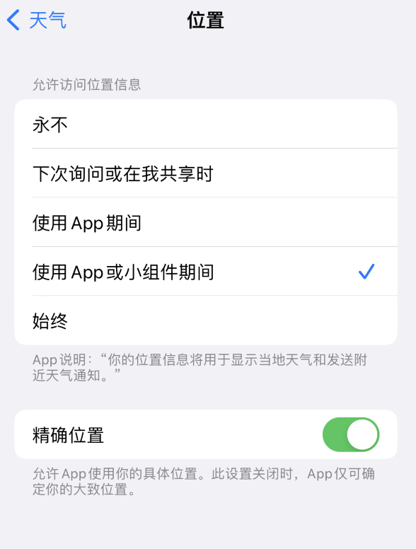 蓬莱苹果服务网点分享你会去哪购买iPhone手机？如何鉴别真假 iPhone？ 