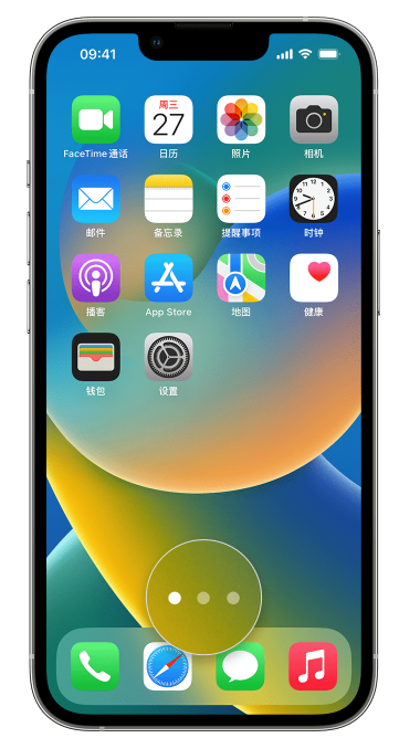 蓬莱苹果手机维修分享iPhone 已安装的应用不见了怎么办 