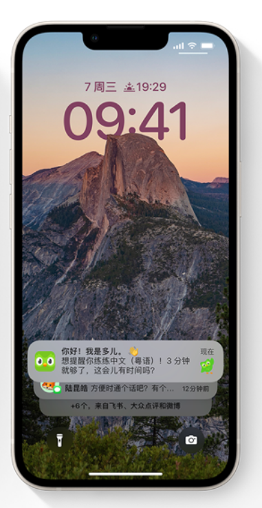 蓬莱苹果14维修分享iPhone 14系列机型使用技巧：可从锁定屏幕中访问这些功能 