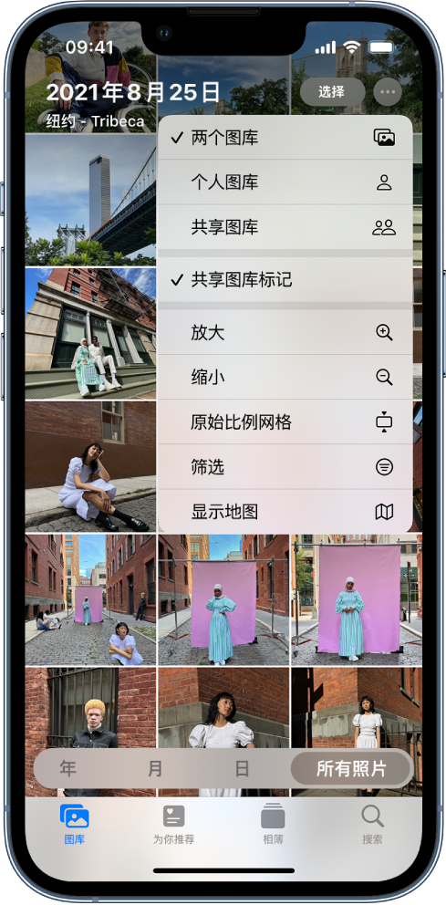 蓬莱苹果手机维修分享升级 iOS 16.1 后，如何设置或加入 iCloud 共享照片图库 