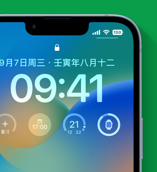 蓬莱苹果手机维修分享官方推荐体验这些 iOS 16 新功能 