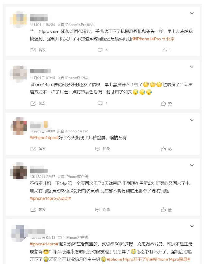 蓬莱苹果14维修分享iPhone 14 Pro无法开机、黑屏怎么办 