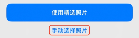 蓬莱苹果14维修分享iPhone 14 Pro一键更换壁纸方法教程 