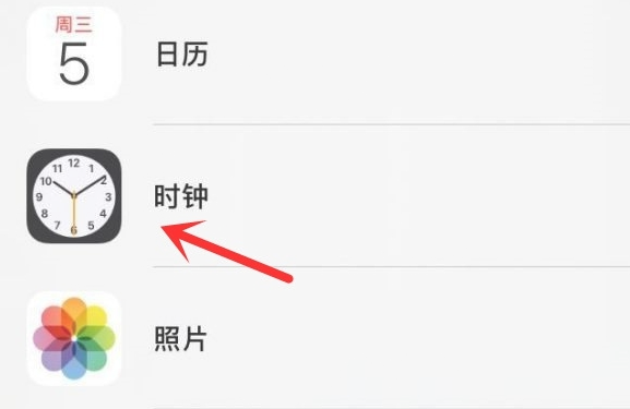 蓬莱苹果手机维修分享iPhone手机如何添加时钟小组件 