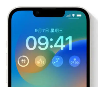 蓬莱苹果手机维修分享iOS16锁屏时间字体修改教程 