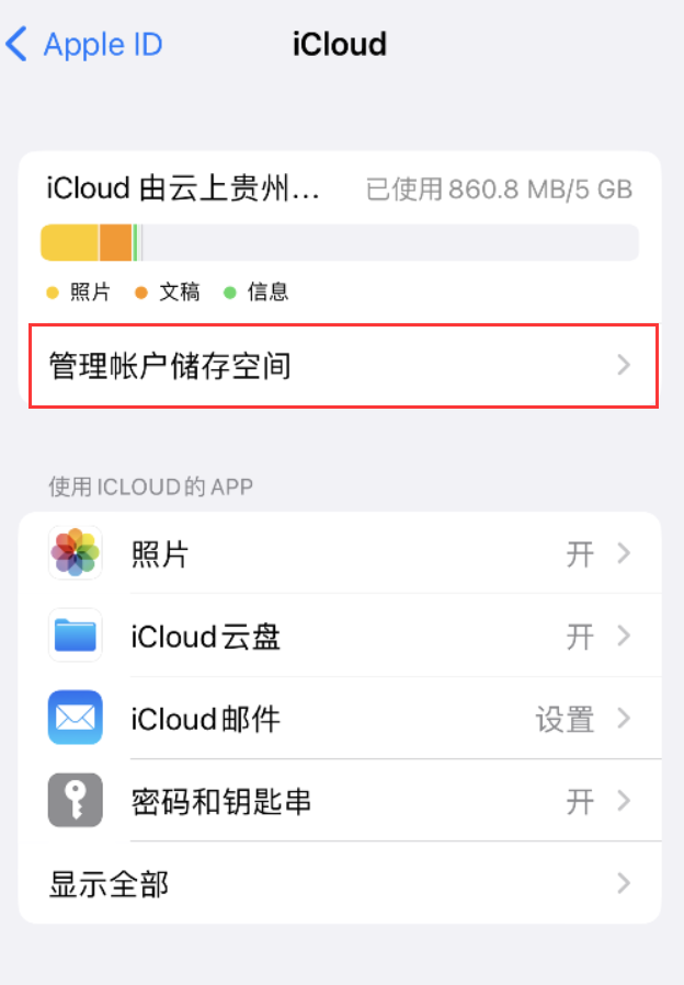 蓬莱苹果手机维修分享iPhone 用户福利 