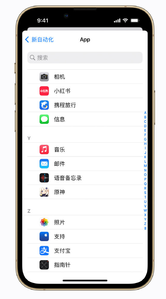 蓬莱苹果手机维修分享iPhone 实用小技巧 