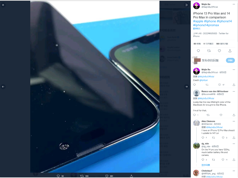 蓬莱苹果14维修分享iPhone 14 Pro Max 与 iPhone 13 Pro Max有哪些不同 