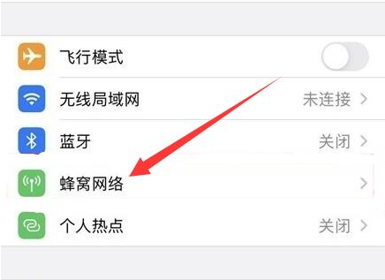 蓬莱苹果手机维修分享iPhone手机4G网络怎么设置成5G网络 