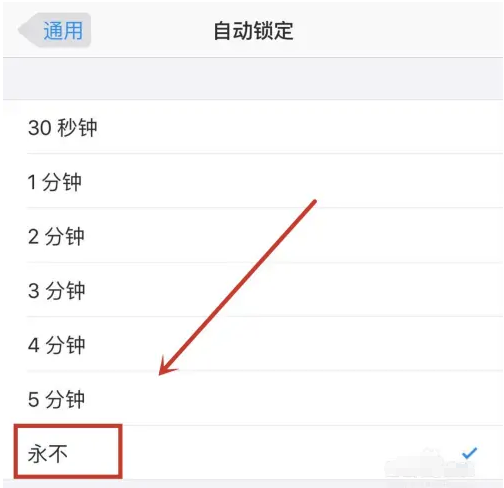 蓬莱苹果14维修分享iPhone 14有常亮屏功能吗 