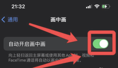 蓬莱苹果13维修分享iPhone 13分屏方法 