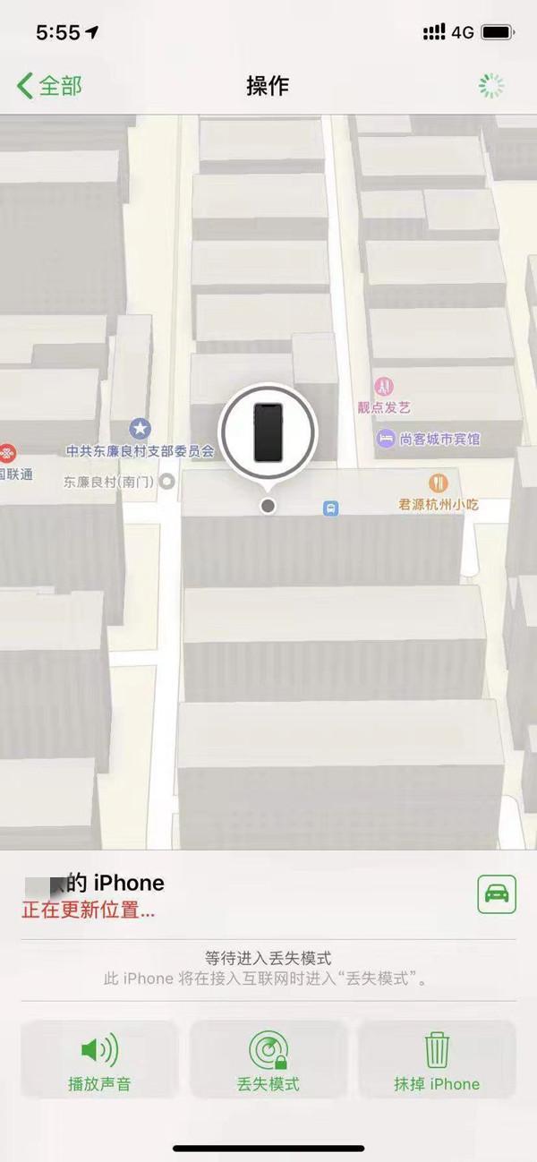 蓬莱苹果13维修分享iPhone 13开启查找我的手机方法教程 