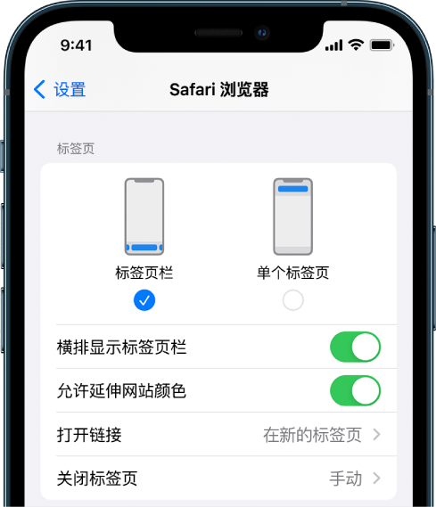 蓬莱苹果手机维修分享iOS 15 使用技巧 