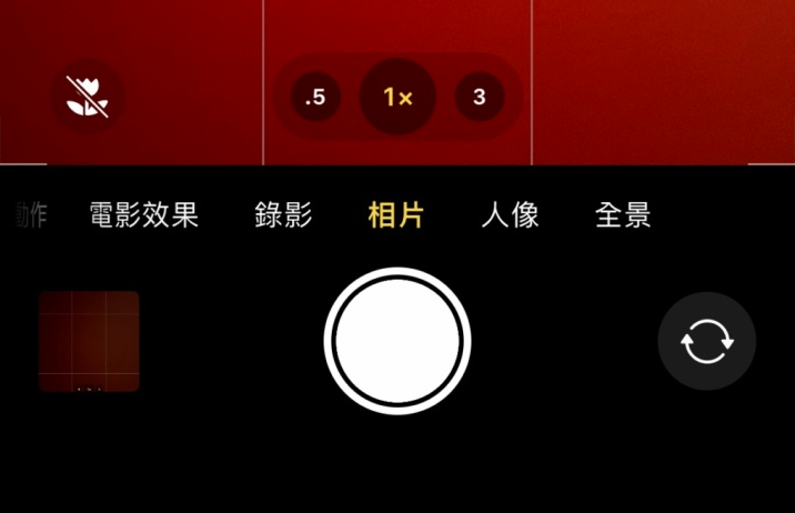 蓬莱苹果13维修分享 iPhone 13 Pro 系列中拍摄和控制微距照片和视频 