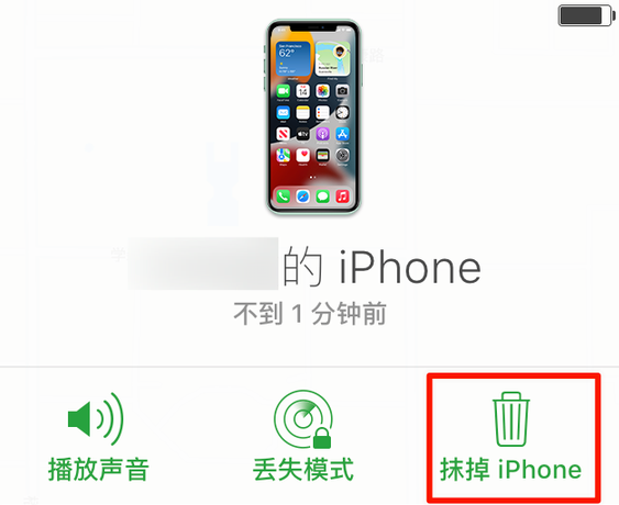 蓬莱苹果手机维修分享iOS 15 中值得注意的重要功能 