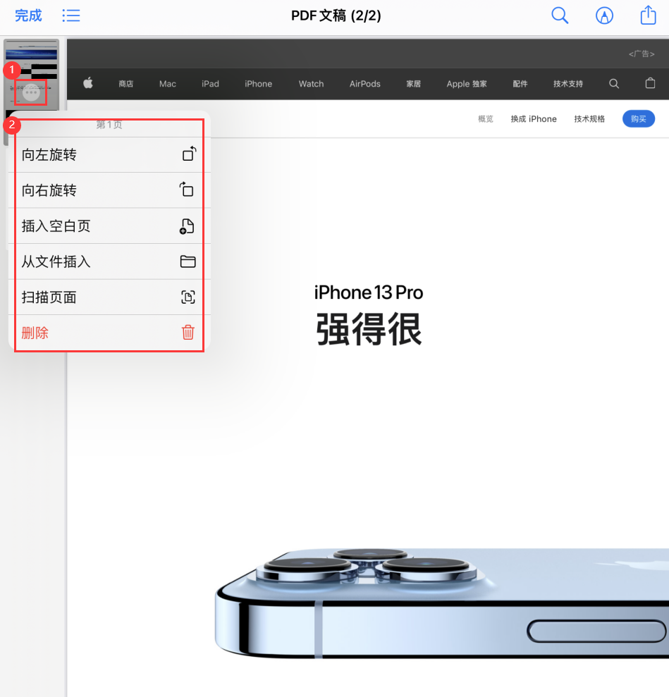 蓬莱苹果手机维修分享iOS 15 小技巧 