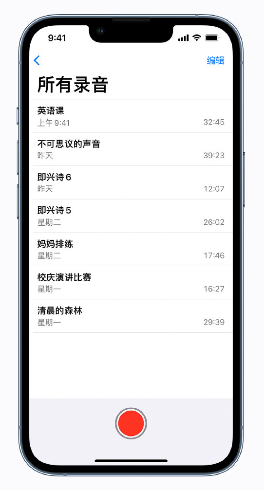 蓬莱苹果手机维修分享最新屏蔽 iOS 16 更新描述文件已发布 