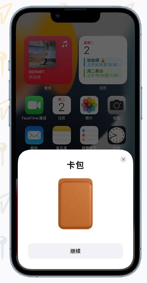 蓬莱苹果手机维修分享iOS 15 “查找”应用有哪些改进 