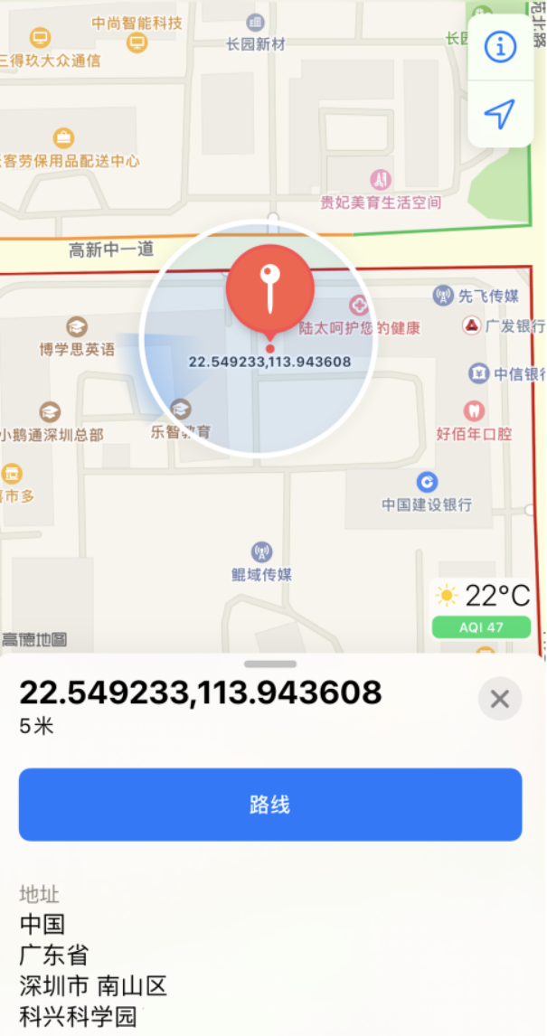 蓬莱苹果手机维修分享iPhone 小技巧 