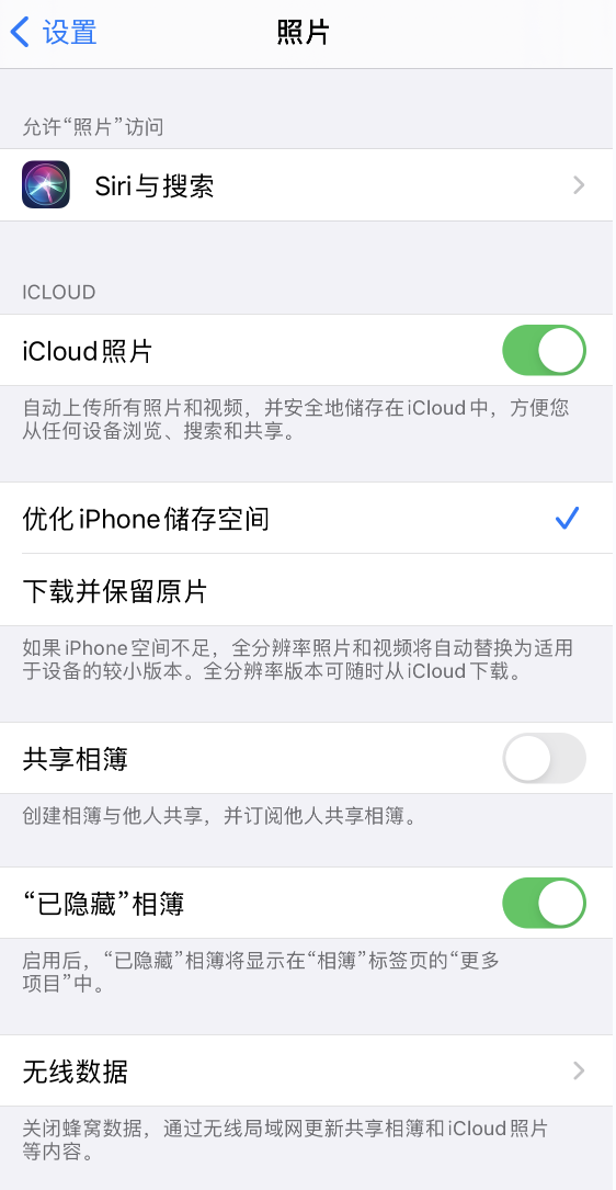 蓬莱苹果13维修分享iPhone 13 打开照片时先模糊后清晰是什么原因 