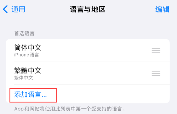 蓬莱苹果手机维修分享在 iPhone 上使用 Safari 浏览器翻译网页 