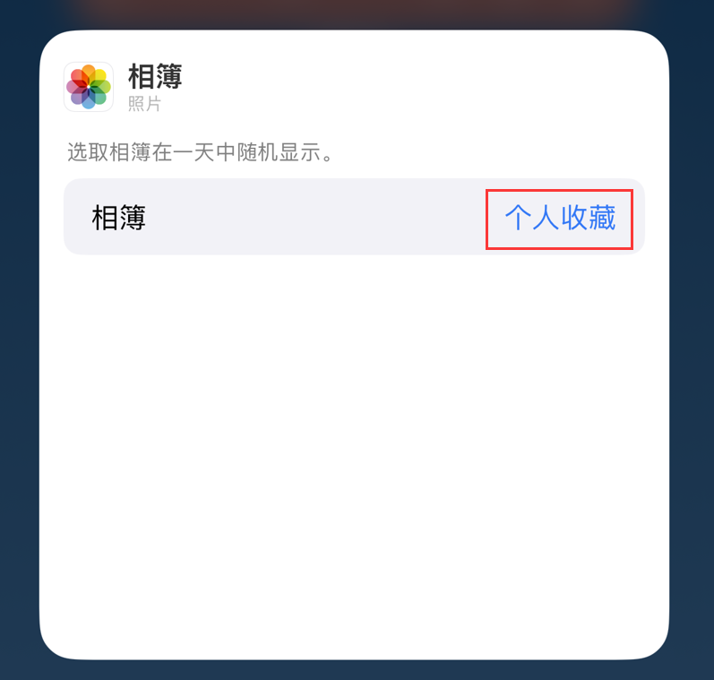 蓬莱苹果手机维修分享iOS 17 小技巧 
