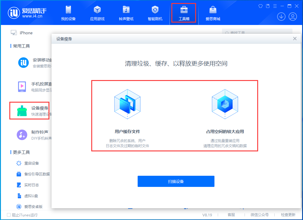 蓬莱苹果手机维修分享关于iPhone存储空间的一些疑问 