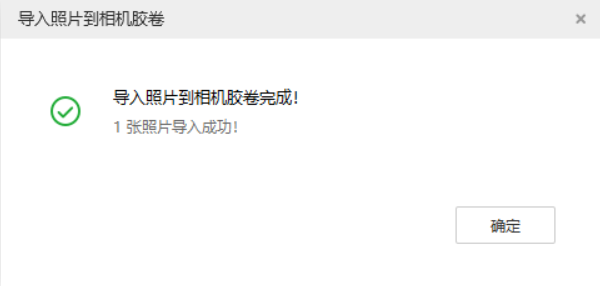 蓬莱苹果手机维修分享如何将照片导入到 iPhone 13 