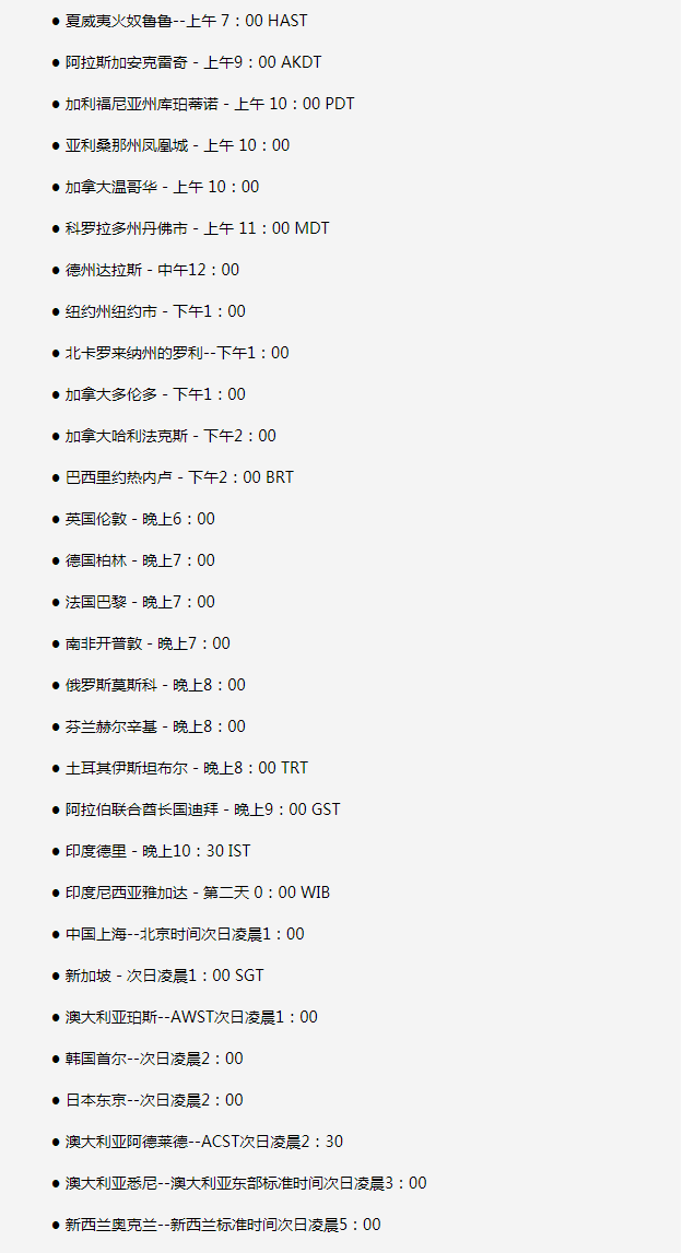 蓬莱苹果手机维修分享如何在线观看苹果的iPhone 13发布会 