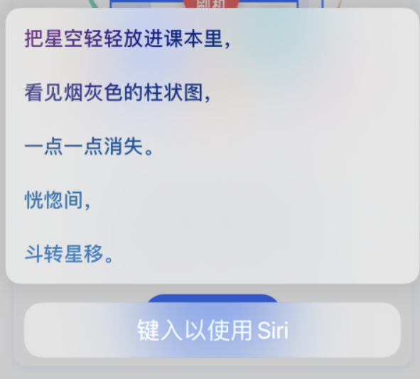 蓬莱苹果手机维修分享iPhone 新技巧 