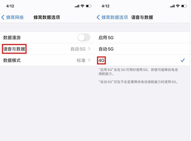 蓬莱苹果手机维修分享iPhone使用5G更耗电吗 
