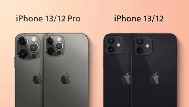 蓬莱苹果手机维修分享iPhone 13 摄像头长什么样 