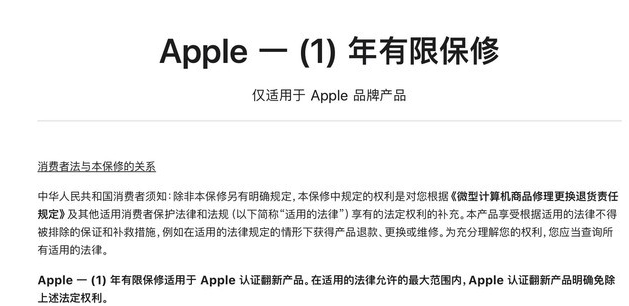 蓬莱苹果手机维修分享苹果官翻机值得选购吗 