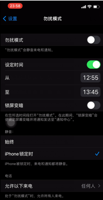 蓬莱苹果手机维修分享如何使用iPhone能更好的保护个人隐私 