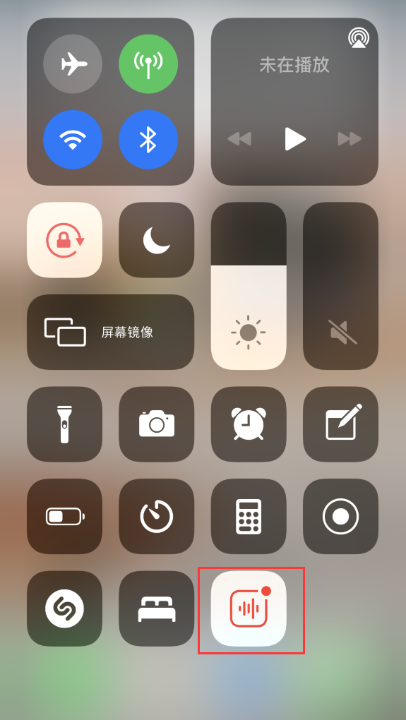 蓬莱苹果手机维修分享iOS 14 隐藏功能 