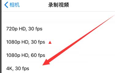 蓬莱苹果手机维修分享iPhone12拍视频闪屏怎么办 