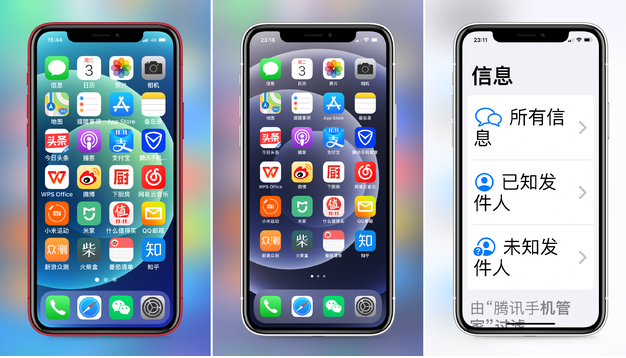蓬莱苹果手机维修分享iPhone12老人模式如何开启 