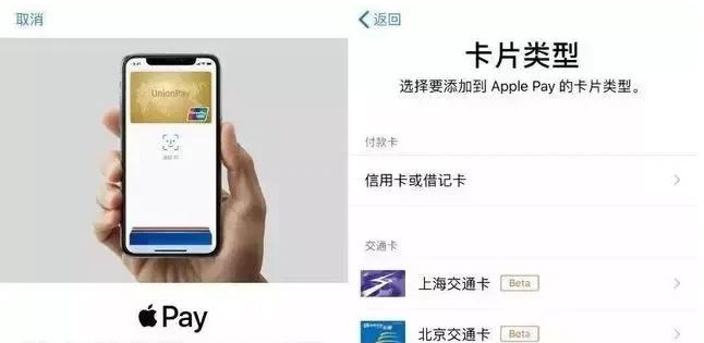 蓬莱苹果手机维修分享iPhone12 手机NFC使用方法 