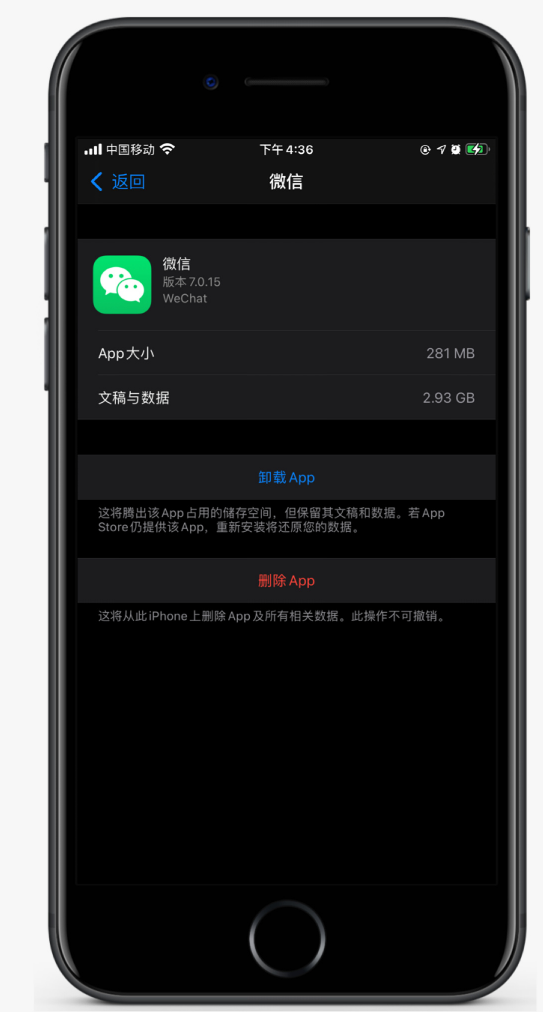 蓬莱苹果手机维修分享如何清理 iPhone12中的「其他」 