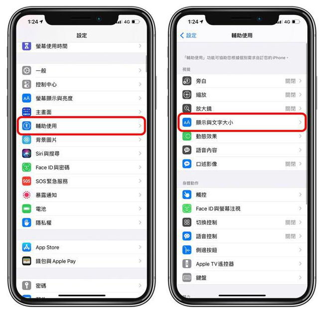 蓬莱苹果手机维修分享 iPhone屏幕变黄解决办法 